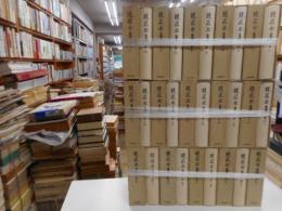 鏡花全集　全28巻・別巻　計二十九冊