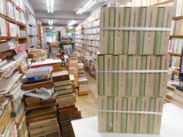 三田村鳶魚全集　全27巻・別巻　計二十八冊
