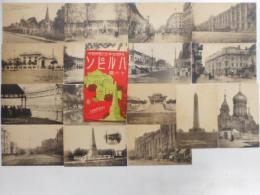 絵葉書　明朗快適典型的国際都市　ハルピン十六景　袋入