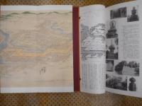 伊勢路見取絵図　全三巻四冊揃