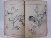 花鳥画苑　完