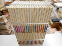新潮日本文学アルバム　三十七冊　｛子規、林芙美子、野上｝三冊欠