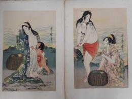 木版画　歌麿筆　「あわびとり」三枚続の内　中、右の二枚