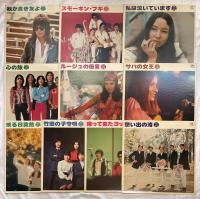 LPレコード　ニュー・フォーク・ロック大全集　<10枚組・函入>　