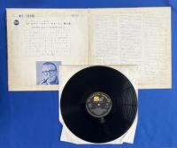 LPレコード　ビリーヴォーン/GOLDEN BILLY VAUGHN VOL.2