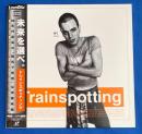 LD　トレインスポッティング(’96英)　[Laser Disc]  TRAINSPOTTING