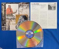 LD　モントルージャズフェスティバル　Vol 6　[Laser Disc] 　Montreux JAZZ Fest., Benny Carter, Eddie Lockjaw Davis