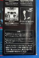 LD　オスカー・ピーターソン/ The Oscar Peterson Big 4 　[Laser Disc]　