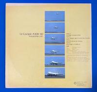LPレコード　A300-B2 ル・コックピット　２枚組 　<見本盤>