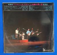 LPレコード　THE VENTURES / LIVE AGAIN!