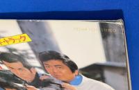 LPレコード　GAME（FUN CITY） / 大都会PARTⅡ