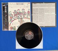 LPレコード　坂本龍一+ダンスリー / エンド・オブ・エイシア