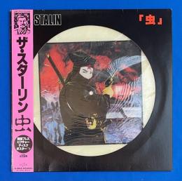 LPピクチャー盤　STALIN / 虫　,