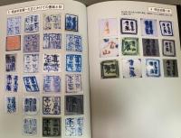 帝室技藝員眞葛香山