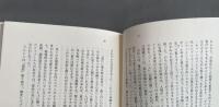 輪廻転生 : 驚くべき現代の神話