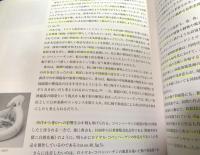 真葛宮川香山展 : 世界を魅了したマクズ・ウェア