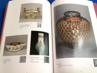 みなと横浜が育てた真葛焼　mkauzuyaki makuzu kouzan