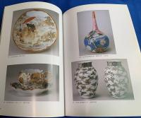 横浜・東京明治の輸出陶磁器 : 特別展