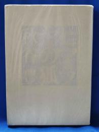 (サイン本)　ヒマラヤの狐 : 秋谷豊詩集