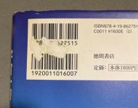 宇宙一切を救うアセンション・プロセス : Endless creation