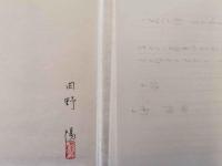 佐藤佐太郎作品研究　正続2冊揃い