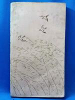 初心者の手引 短歌の作り方