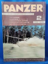 PANZER　1976年2月号　Ⅲ号戦車・九七式中戦車シリーズ