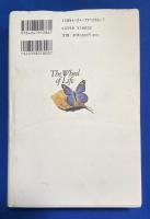 人生は廻る輪のように