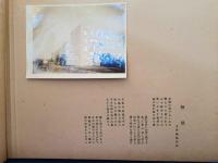 横浜高等工業学校造船工学科　昭和15年卒業記念写真帖　（生写真158枚貼付・1枚欠）