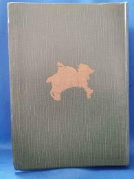 神奈川県史概説　鎌倉時代以後