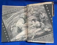 熱血三四郎　<痛快柔道漫画>