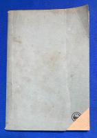 そのカギを追え　＜中1・実録文庫＞ 中学生の友 1年 昭和32年4月号付録