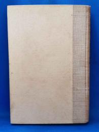 社会主義及無政府主義論