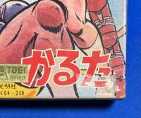 かるた / キックの鬼　-さわむらせんしゅの物語-　カード未使用