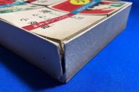 かるた / 風雲黒潮丸　<カード未使用・帯付き>