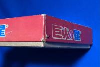 巨人の星　<こいでのえあわせ> カード未開封