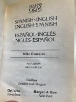 ジェム英和・和英辞典　第6版