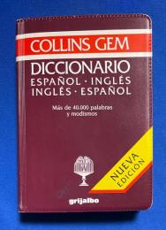 Collins Spanish English English Spanish Dictionary　NUEVA EDICIÓN
