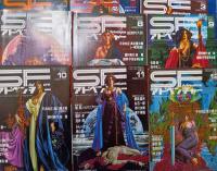 SFアドベンチャー　1979年　創刊号～No.37 1982年12月号　不揃い　33冊