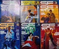 SFアドベンチャー　1979年　創刊号～No.37 1982年12月号　不揃い　33冊