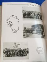 神奈川県立　鎌倉高等学校　卒業アルバム　1964年(昭和39年度）　