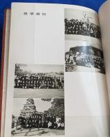 神奈川県立　鎌倉高等学校　卒業アルバム　1965年(昭和40年度）　