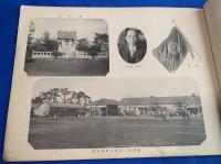 藤沢第三尋常小学校　卒業記念写真帳(アルバム）　昭和13年度　