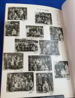 藤沢市立鵠沼中学校　卒業記念写真帳(アルバム）　1962年(昭和37年度）