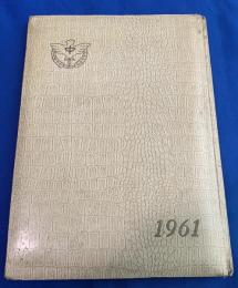 藤沢市立鵠沼中学校　卒業記念写真帳(アルバム）　1961年(昭和36年度）　