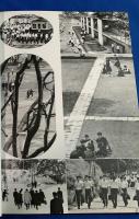神奈川県立　湘南高等学校・第二十回生　卒業記念写真帖(アルバム）　1968年(昭和43年度）　
