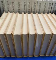 曹洞宗布教選書