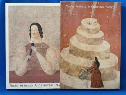 Tosio Arimoto A Celestial Music 没後25年　有元利夫展：天空の音楽