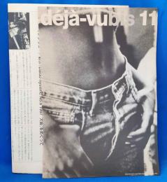 deja-vubis 11号　写真と評論　デジャ＝ヴュ・ビス
