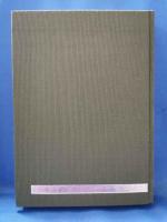 大悲に生きる　観道法話集